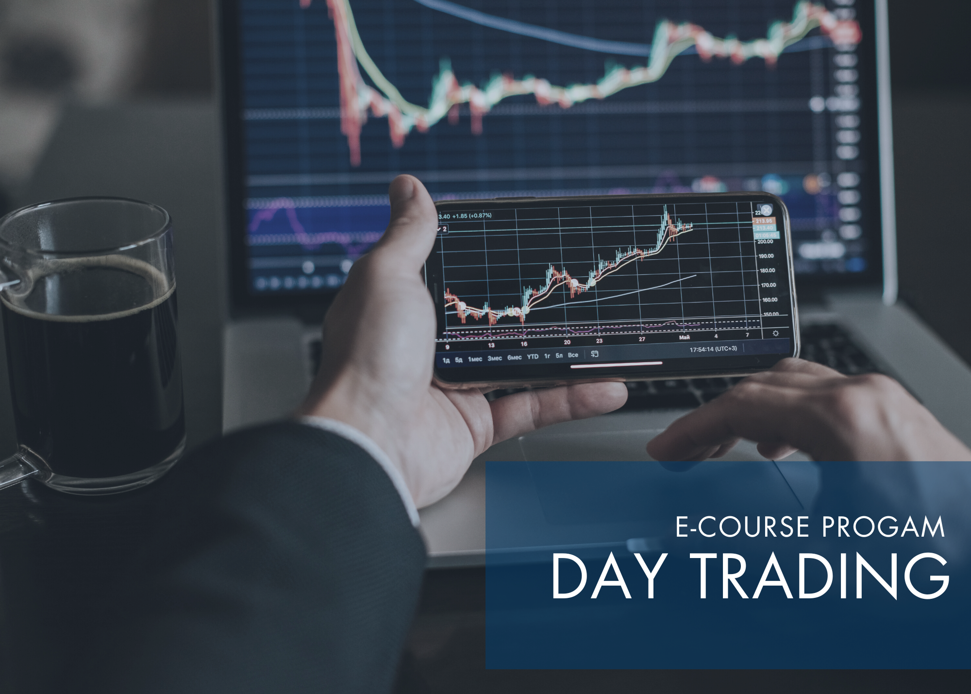Day Trading Course Product Image